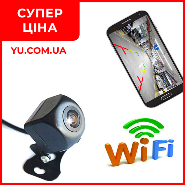 Камера заднего вида Mini-HD WiFi Rearview Camera беспроводная камера видеонаблюдения для авто, грузовиков
