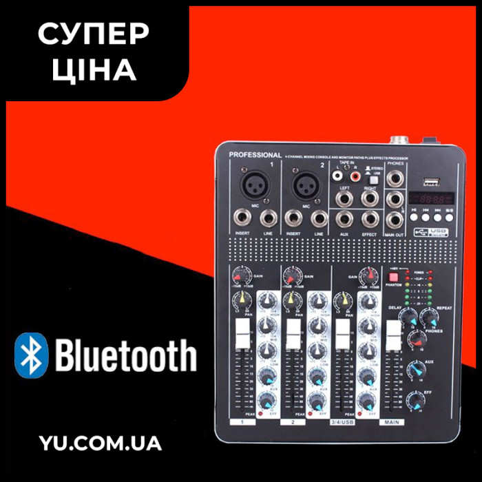 Профессиональный микшерный пульт аудио микшер Mixer BT 4000 2ch. + BT