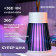 Уничтожитель насекомых лампа от комаров Mosquito killer lamp (от usb)