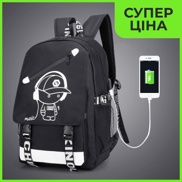 Рюкзак Music з USB світитися у темряві