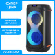 Портативна акустика NDR 610 60см
