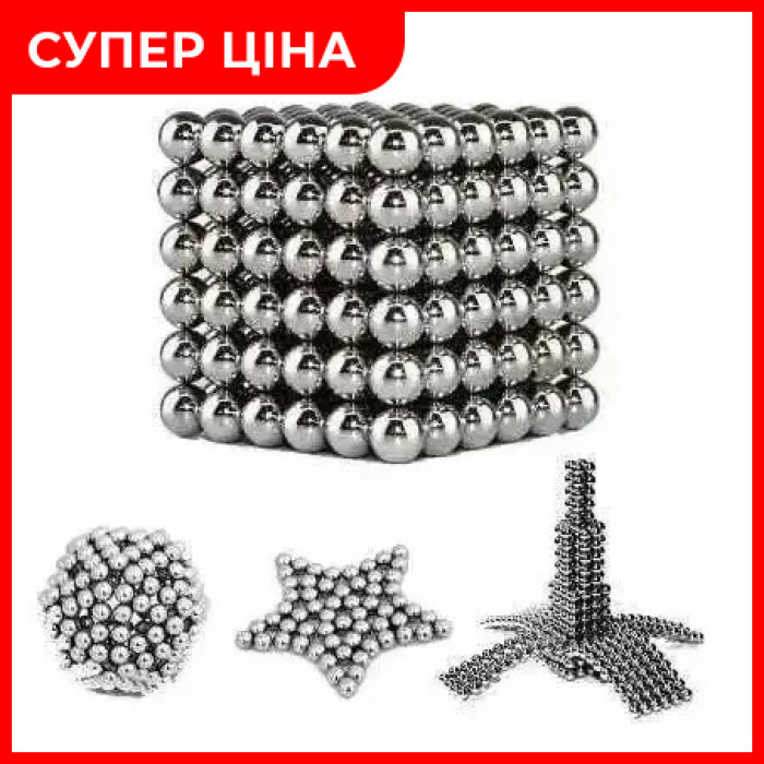 Нео куб NEO CUBE SILVER 5 мм "серебряный" головоломка неокуб магнитный конструктор магнитные шарики