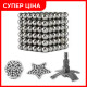 Нео куб NEO CUBE SILVER 5 мм "серебряный" головоломка неокуб магнитный конструктор магнитные шарики