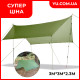 Тент туристический размер 3 x 3 x 2.3 м Green