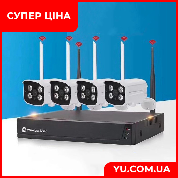 Комплект видеонаблюдения на 4 камеры NVR  KIT 601 WiFi 4CH с регистратором