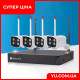 Комплект видеонаблюдения на 4 камеры NVR  KIT 601 WiFi 4CH с регистратором