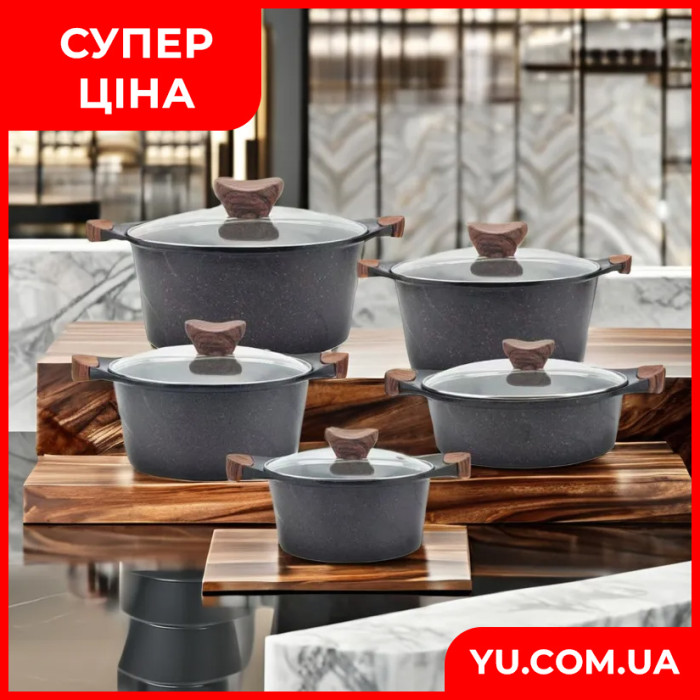 Набір каструль із антипригарним покриттям 5 штук NY-10