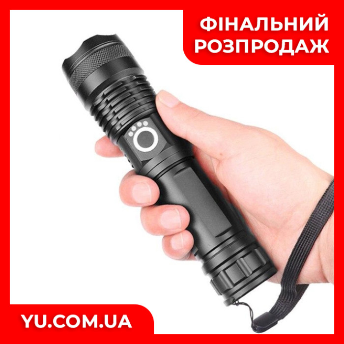 Потужний ліхтарик Police P-55 на акумуляторі світлодіод HP-50 (5 режимів + Zoom + заряджання USB)
