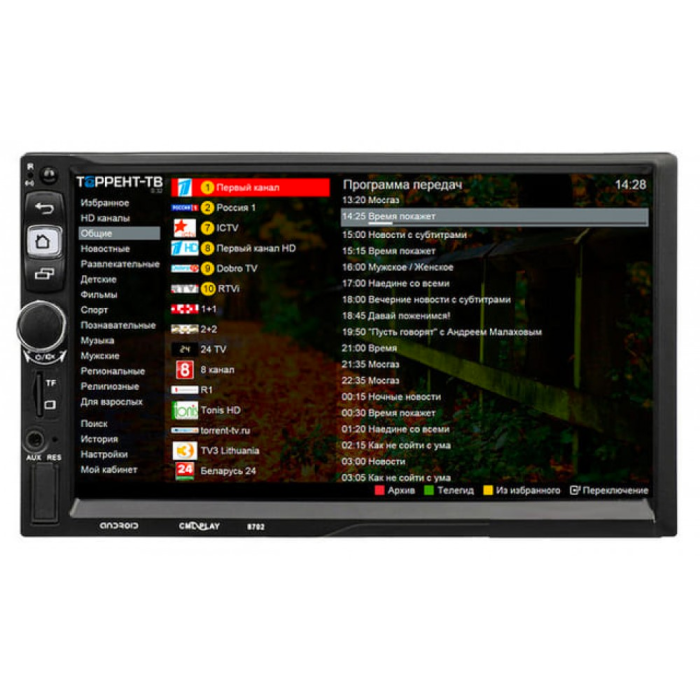 Автомагнітола 2DIN PI-8702 ANDROID GPS 7-дюймовий екран (1GB RAM + 16GB ROM)