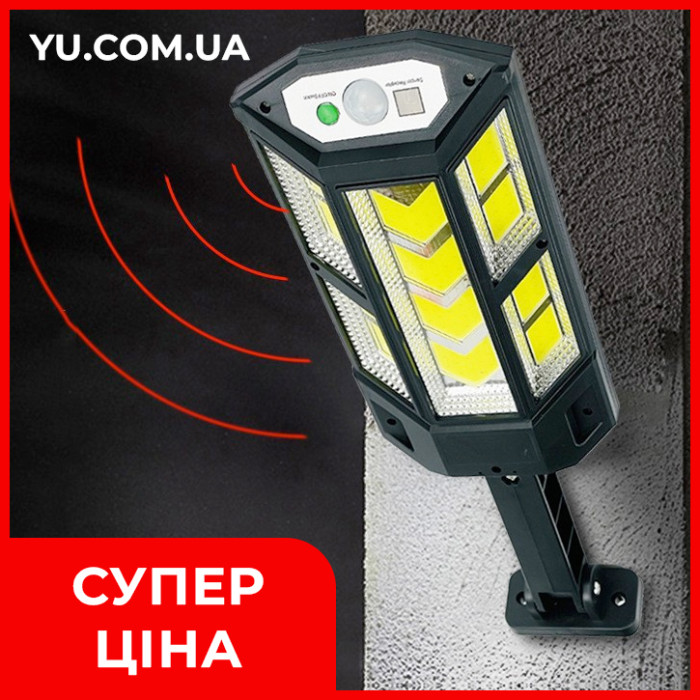 Вуличний прожектор/ліхтар PP-897C з пультом керування