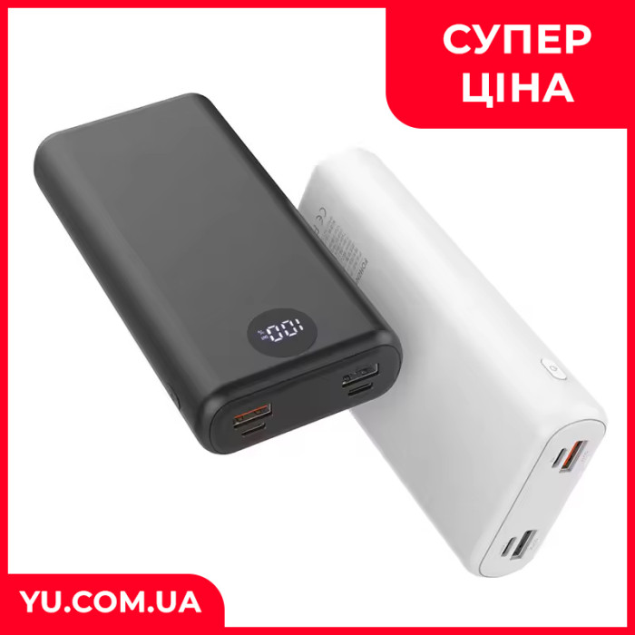 Зовнішній акумулятор Power Bank INKAX PV-48 20000 mAh
