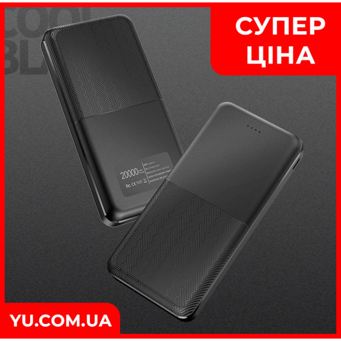 Зовнішній акумулятор Power Bank INKAX PV-61 20000 mAh
