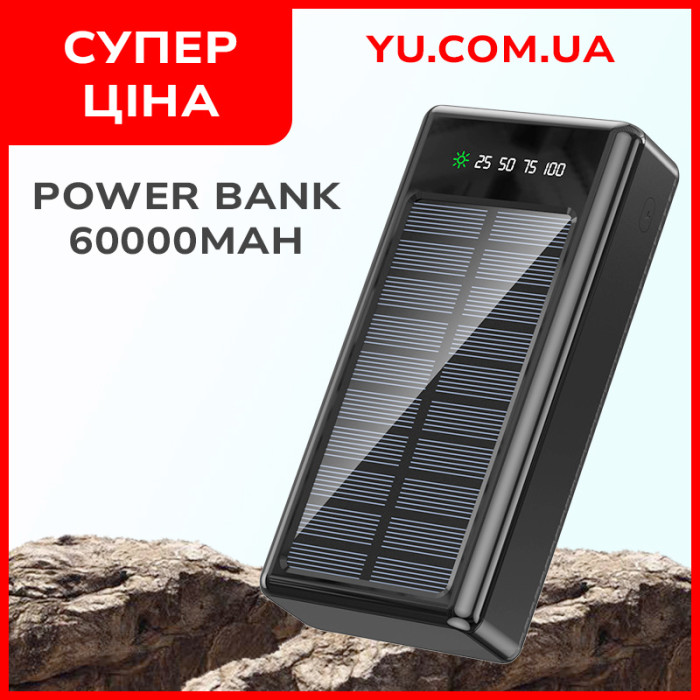 Power Bank UKC 60000mAh із сонячною панеллю 4 USB + 3 зарядні кабелі в комплекті