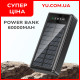 Power Bank UKC 60000mAh із сонячною панеллю 4 USB + 3 зарядні кабелі в комплекті
