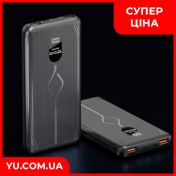 Повербанк Q1S з дисплеєм, індикатором заряду 10000mAh, 2-USB та Type-C