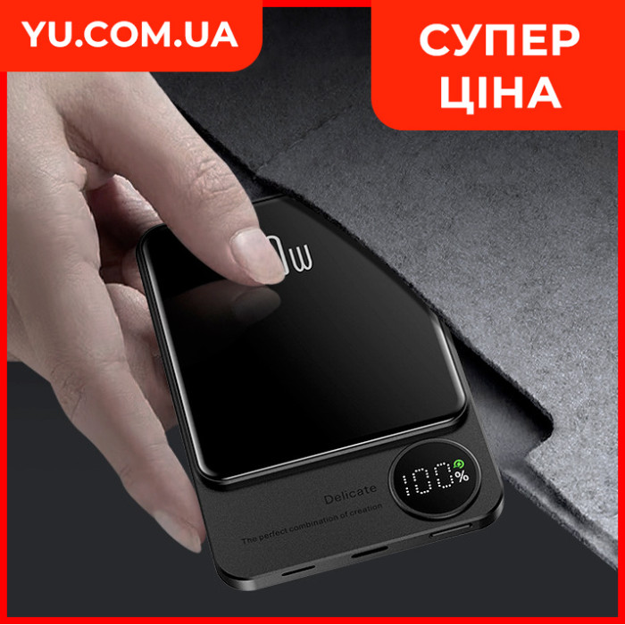 Бездротовий повербанк Q9 10000mAh 20W з технологією MagSafe
