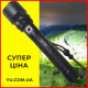 Тактичний ліхтарик Police BL QP510-P50 підствольний ліхтар 2*18650 battery