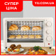 Електрична духовка RAF R5306 24л, біла