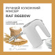 Ручний кухонний міксер RAF R6680W 5 швидкостей із 2 змінними насадками 150W