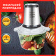 Кухонный мини-комбайн для измельчения продуктов RAF R.7010А 800 Вт 3 л мясорубка комбайн чоппер