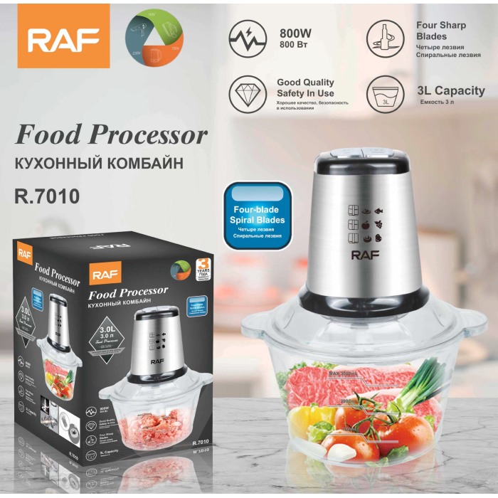Кухонный мини-комбайн для измельчения продуктов RAF R.7010А 800 Вт 3 л мясорубка комбайн чоппер