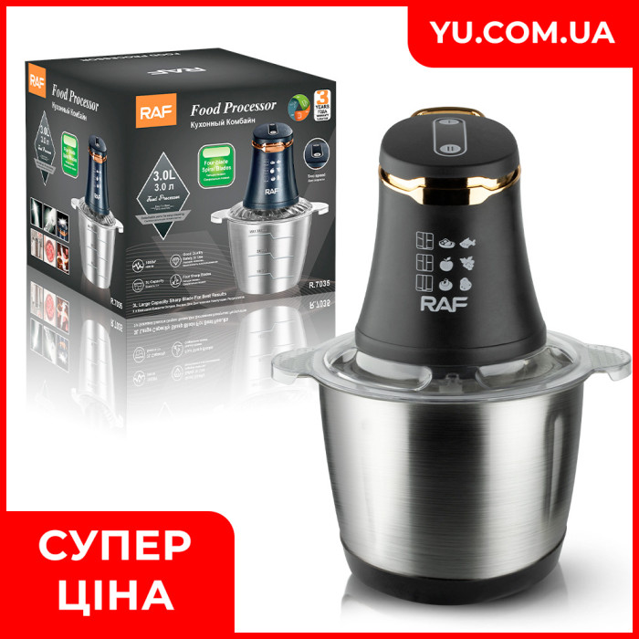 Блендер измельчитель RAF R7035 1000W 3L 1000 Вт металл