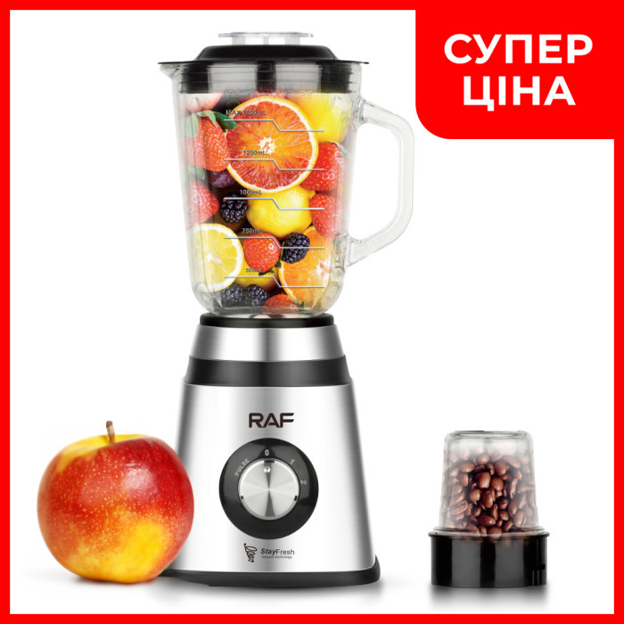 Блендер стационарный с кофемолкой RAF R 2834 1.5л