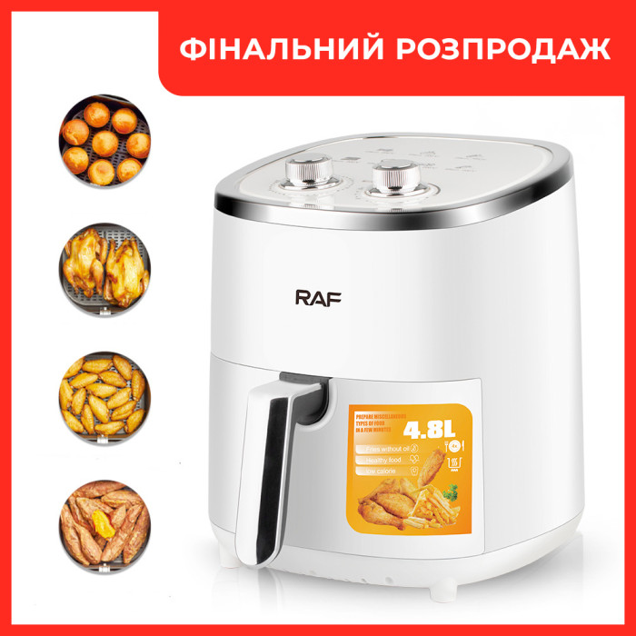 Повітряна Фритюрниця RAF R.5006W з регулюванням температури 4,8 л 1200 Вт