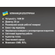 Млинниця електрична занурювальна BITEK BT-5209 1600Вт 220В