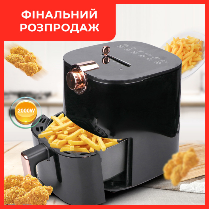 Електрична повітряна фритюрниця RAF R.5218 5,5л 2000В Air fryer