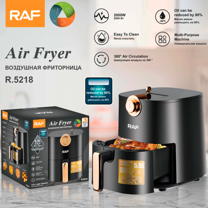 Електрична повітряна фритюрниця RAF R.5218 5,5л 2000В Air fryer