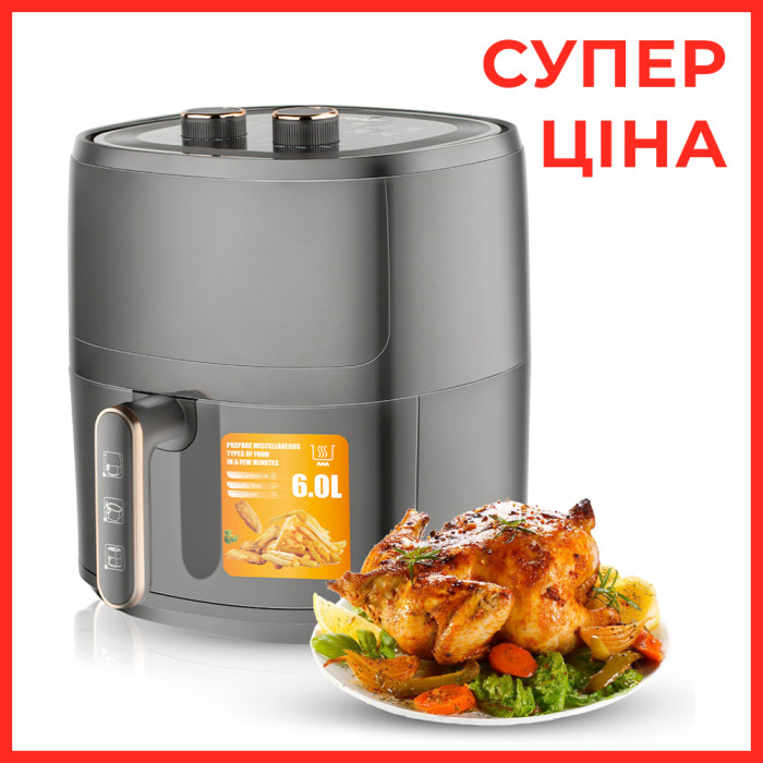 Аерофритюрниця для кухні RAF R.5325 зі знімним резервуаром 6л 1500W