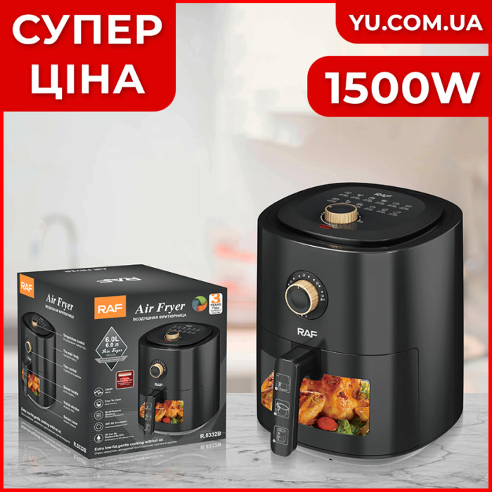 Фритюрниця RAF R.5332B аерофритюрниця з регулюванням температури 6 л 1500W