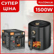 Фритюрниця RAF R.5332B аерофритюрниця з регулюванням температури 6 л 1500W