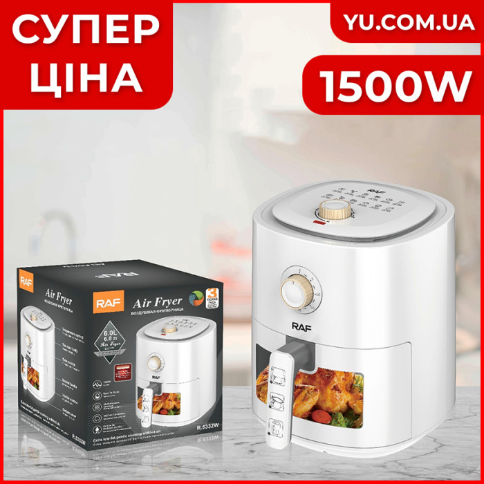Фритюрниця RAF R.5332W аерофритюрниця з регулюванням температури 6 л 1500W