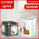 Фритюрниця RAF R.5332W аерофритюрниця з регулюванням температури 6 л 1500W