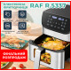 Аеро фритюрниця RAF R.5337 електрична фритюрниця без олії 8 л 1500W