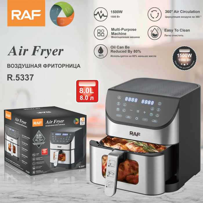 Аеро фритюрниця RAF R.5337 електрична фритюрниця без олії 8 л 1500W