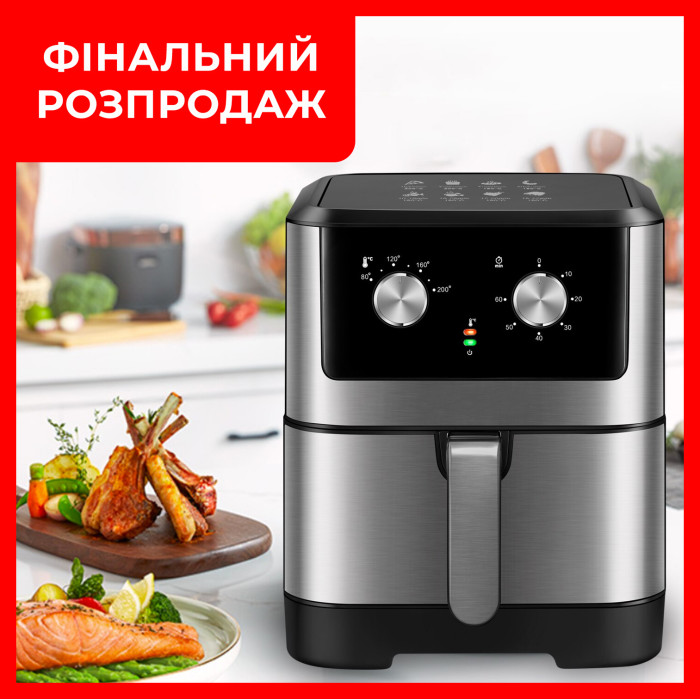Мультипіч електрична фритюрниця без олії RAF R.5338 1800 Вт 10л аеро фритюрниця
