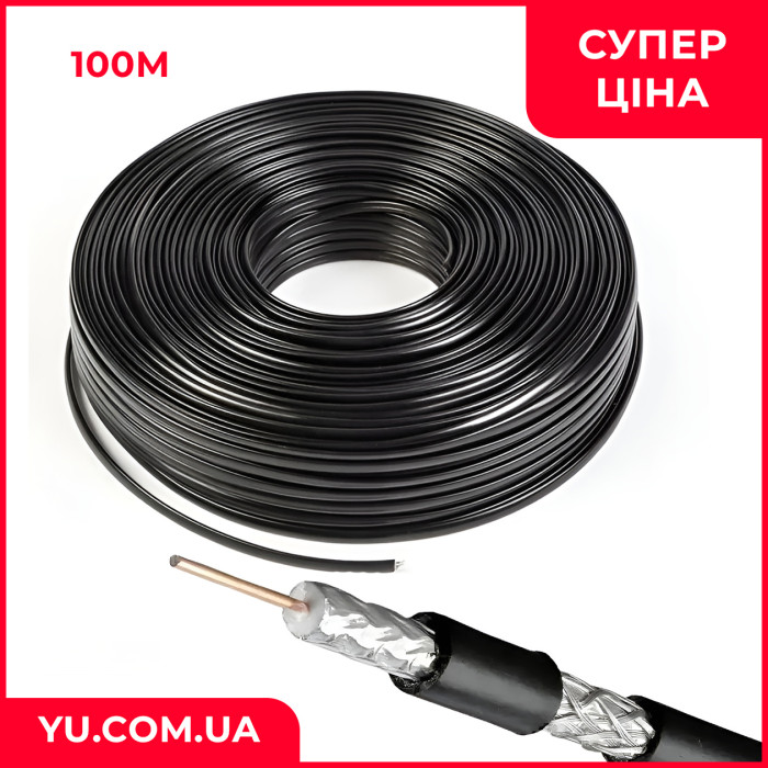 Кабель антенный RG6 100м черный