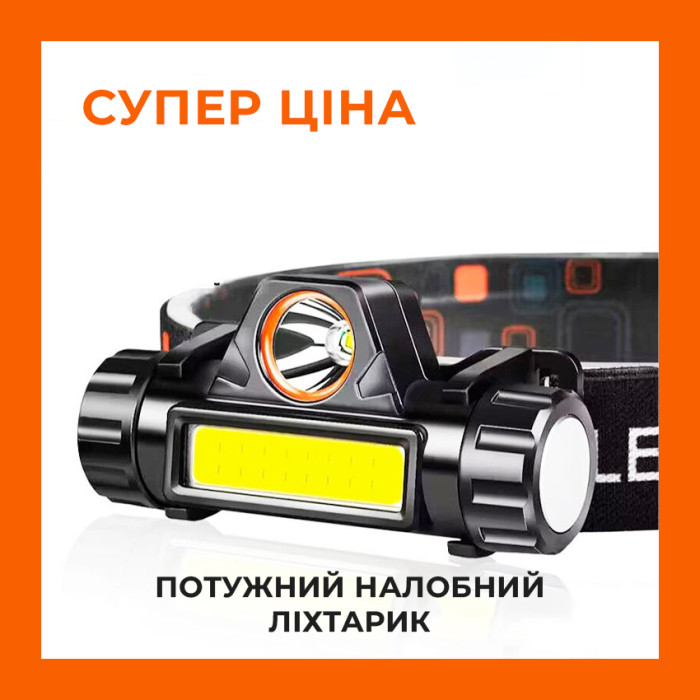 Потужний світлодіодний ліхтар налобний Bailong RJ-8101 XPE+COB
