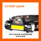 Потужний світлодіодний ліхтар налобний Bailong RJ-8101 XPE+COB