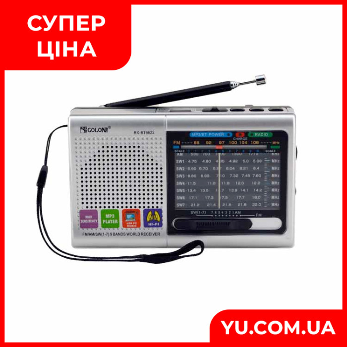 Радио Golon RX 6633 портативный радиоприёмник SD/USB на аккумуляторе