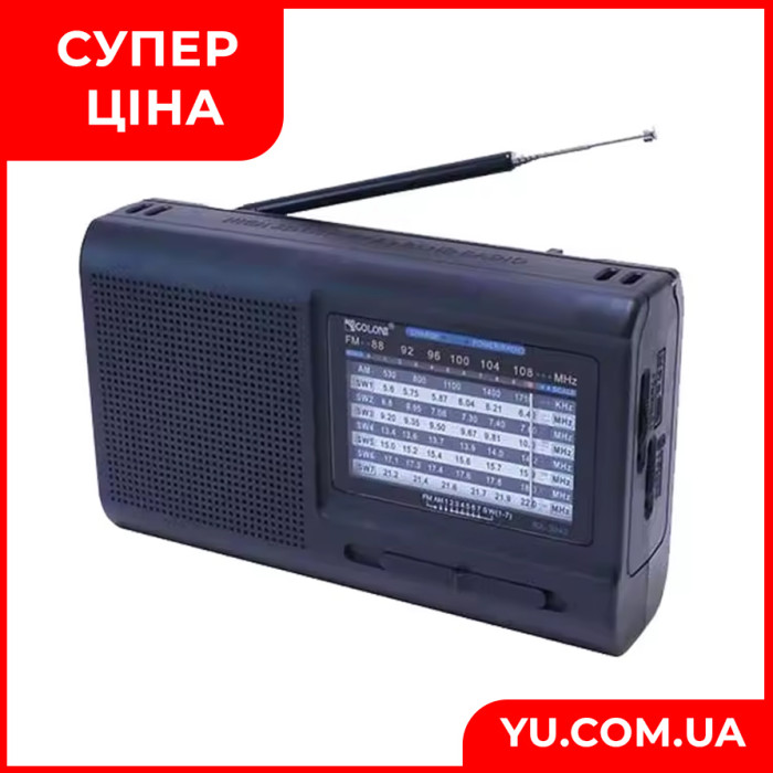 Радіоприймач Golon RX-3040 із вбудованим акумулятором