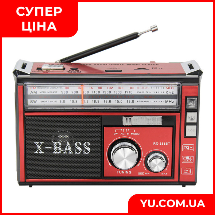 Радіоприймач USB/SD Golon RX-381 радіо з MP3 та LED ліхтариком (колір червоний)