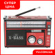 Радіоприймач USB/SD Golon RX-381 радіо з MP3 та LED ліхтариком (колір червоний)