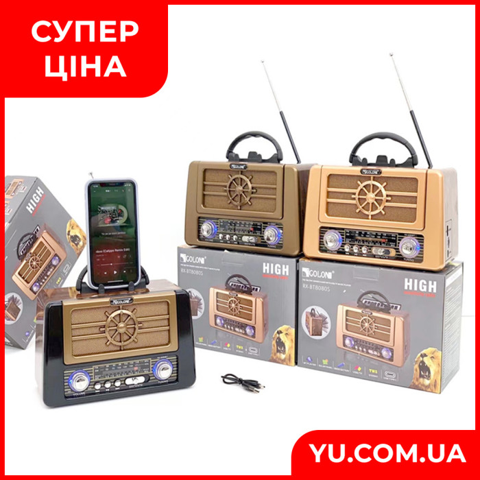 Радіоприймач акумуляторний Golon RX-BT8080 Bluetooth/USB із сонячною панеллю