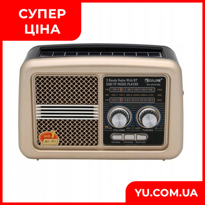 Радиоприемник с солнечной панелью GOLON RX-BT978S solar MP3 USB портативная колонка