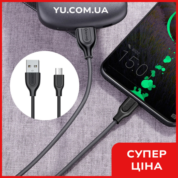 Кабель USB - micro USB 1,0м JOYROOM S-L352