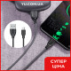 Кабель USB - micro USB 1,0м JOYROOM S-L352